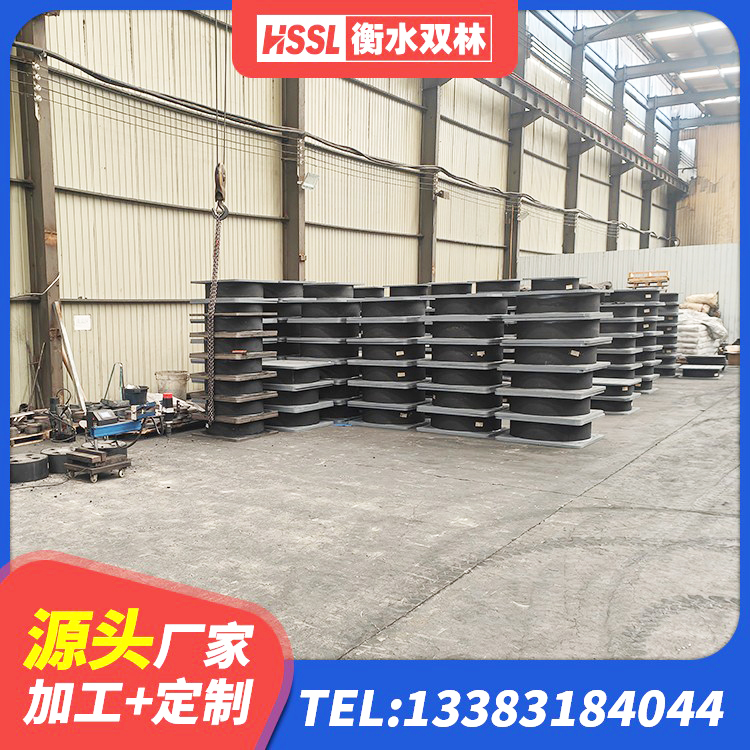 单县楼梯隔震橡胶支座厂家电话 单县橡胶建筑隔震支座厂家电话 单县LRB300铅芯支座 单县LNR500天然隔震支座什么价格