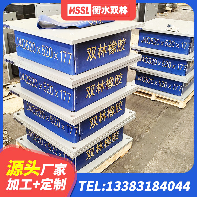 单县楼房隔震支座 单县LRB900铅芯隔震支座厂家电话 单县HDR1500橡胶隔震支座生产厂家 单县LRB300隔震支座厂家电话 - 第4张