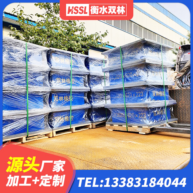 单县LNR橡胶隔震支座900源头工厂 单县高层隔震橡胶支座价格 单县建筑橡胶减震支座源头工厂 单县建筑钢结构支座厂家电话 - 第3张