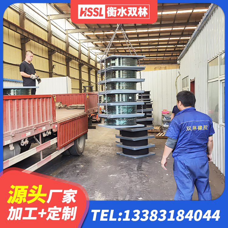 单县建筑抗震支座定制厂家 单县HDR500高阻尼橡胶支座多少钱 单县橡胶减振支座源头工厂 单县HDR400高阻尼隔震支座多少钱