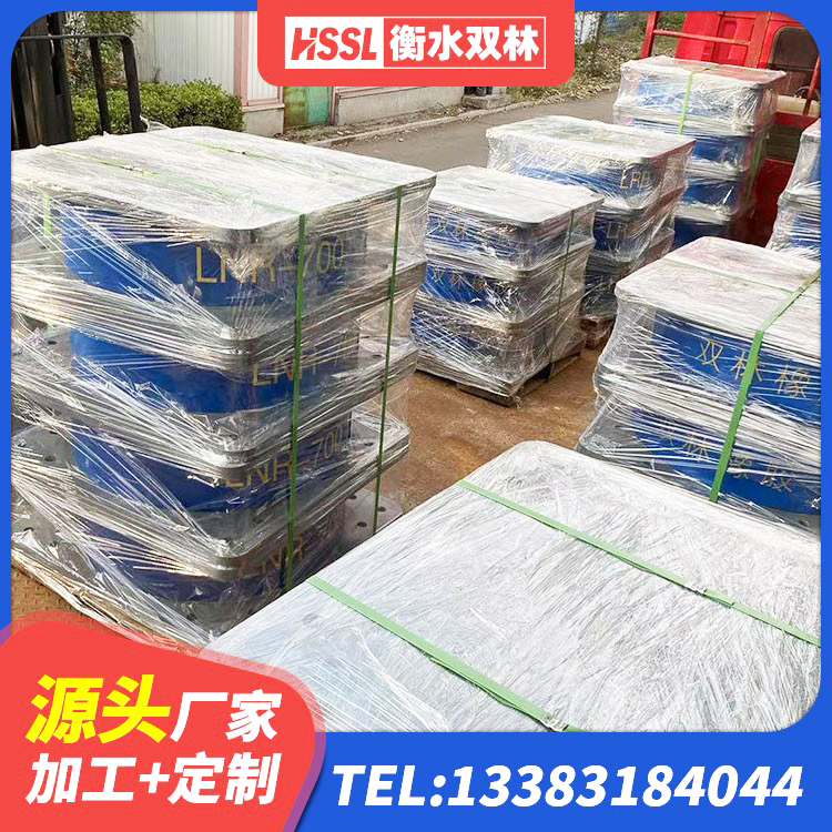 单县减隔震支座价格 单县HDR1000高阻尼橡胶隔震支座源头工厂 单县叠层隔震支座源头工厂 单县LRB隔震支座1400