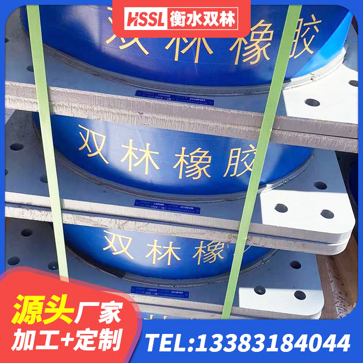 单县隔震支座L800 单县LNR系列水平分散型橡胶隔震支座生产厂家 单县LNR水平分散型橡胶隔震支座 单县矩形高阻尼橡胶隔震支座多少钱 - 第6张