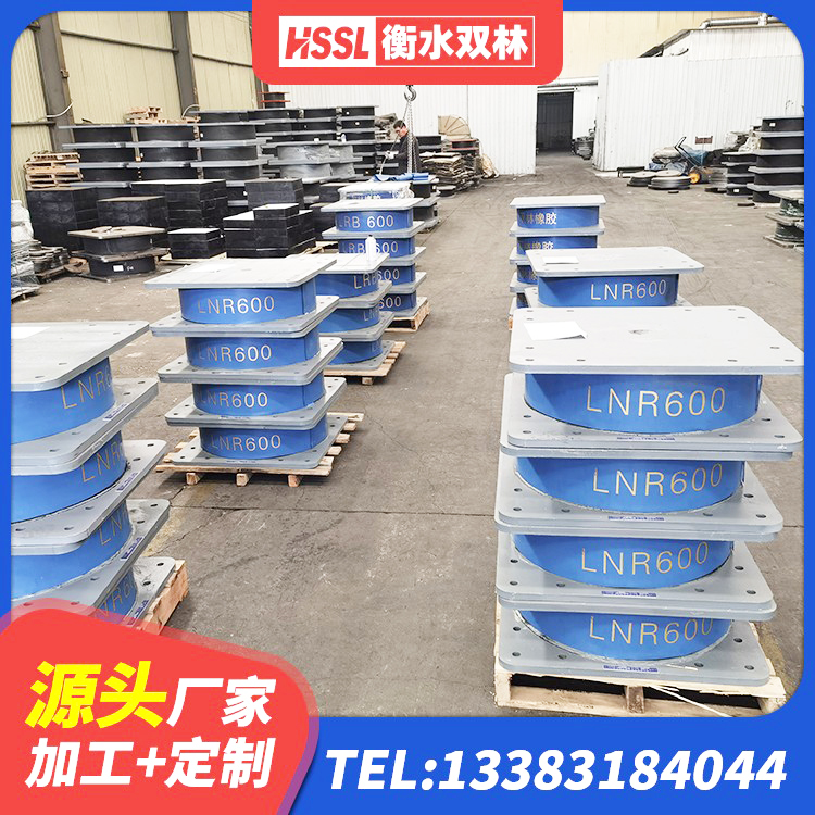 单县建筑铅芯减震橡胶隔震支座源头工厂 单县铅芯橡胶隔震支座LRB源头工厂 单县LRB橡胶隔震支座厂家电话 单县HDR700高阻尼橡胶支座多少钱 - 第4张