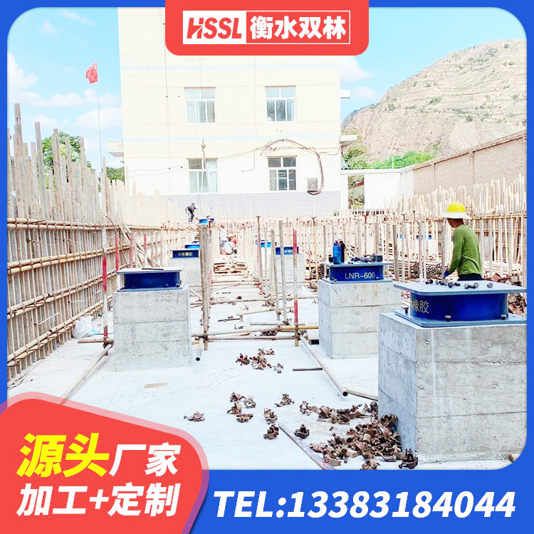 单县HDR1500高阻尼橡胶隔震支座厂家 单县LNR-370*370*137圆形高阻尼橡胶隔震支座 单县隔震支座LRB和LNR源头工厂 单县HDR400橡胶隔震支座源头工厂 - 第7张