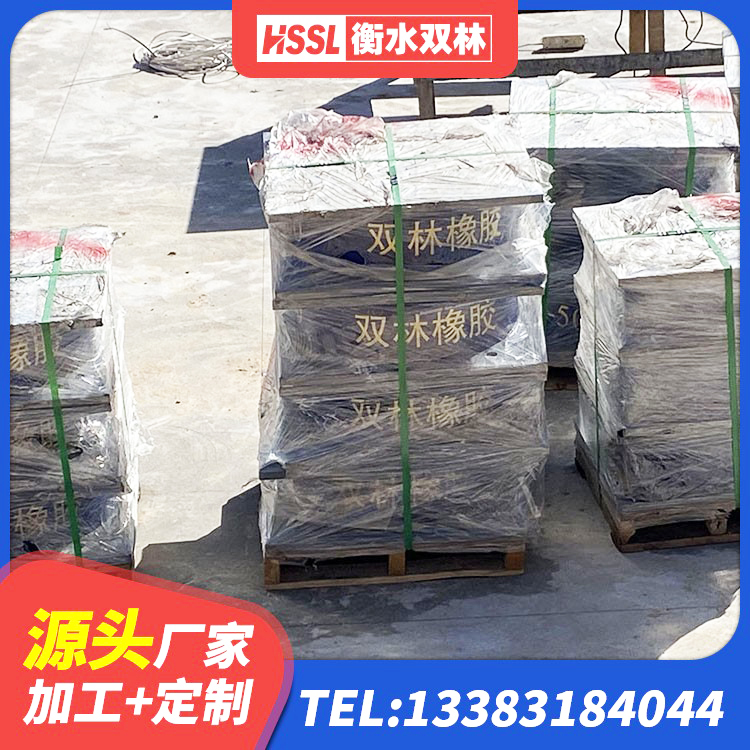 单县高阻尼橡胶隔震橡胶支座生产厂家 单县LNR1300支座多少钱 单县LNR橡胶支座厂家电话 单县水平力分散型橡胶支座LNR - 第7张