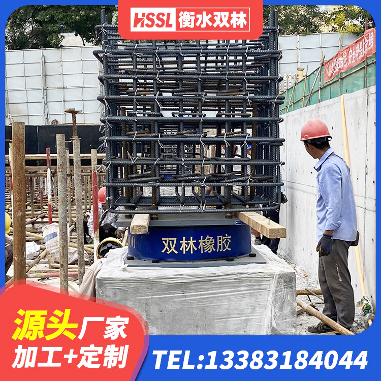 单县建筑铅芯减震橡胶隔震支座源头工厂 单县铅芯橡胶隔震支座LRB源头工厂 单县LRB橡胶隔震支座厂家电话 单县HDR700高阻尼橡胶支座多少钱 - 第6张