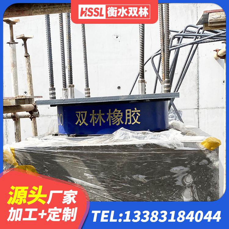 单县建筑抗震支座定制厂家 单县HDR500高阻尼橡胶支座多少钱 单县橡胶减振支座源头工厂 单县HDR400高阻尼隔震支座多少钱 - 第4张