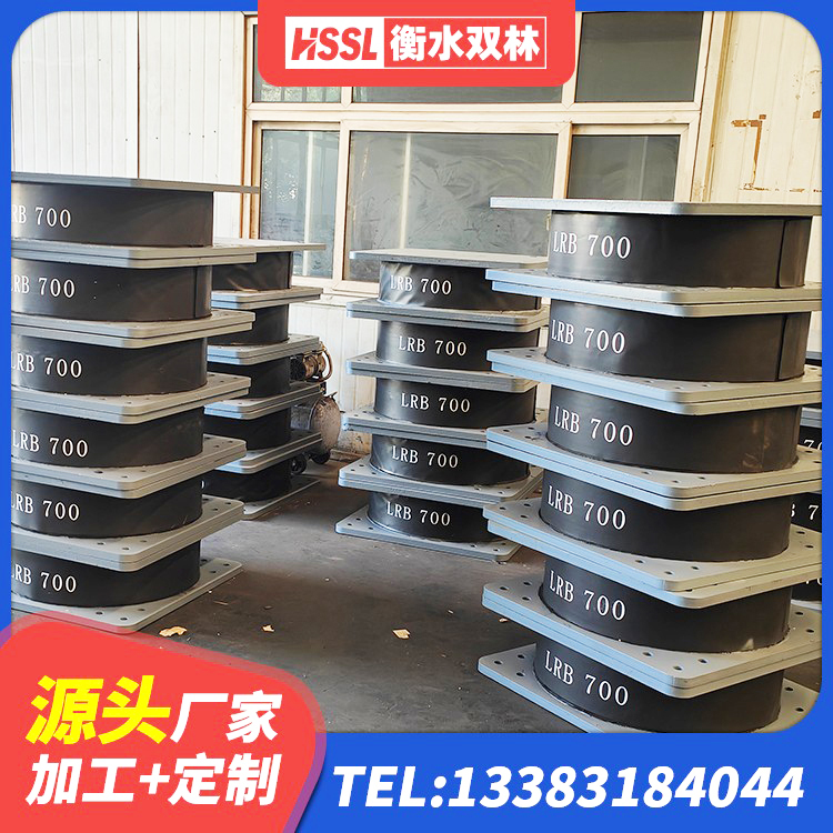 单县隔震支座制造商生产厂家 单县房屋抗震橡胶隔震支座 单县HDR1500高阻尼支座生产厂家 单县房屋建筑抗震支座厂家