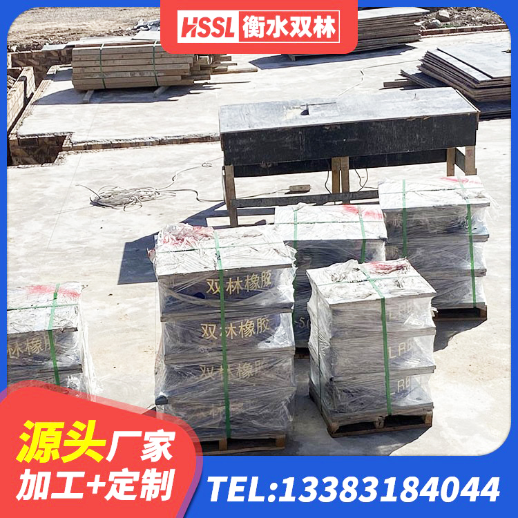 单县HDR1500高阻尼橡胶隔震支座厂家 单县LNR-370*370*137圆形高阻尼橡胶隔震支座 单县隔震支座LRB和LNR源头工厂 单县HDR400橡胶隔震支座源头工厂 - 第3张
