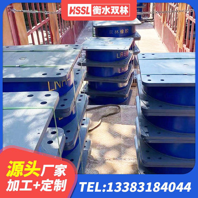 单县隔震支座LNRY源头工厂 单县LNR隔震支座600(II型) 单县LNR1100隔震橡胶支座源头工厂 单县隔震支座多钱 - 第4张