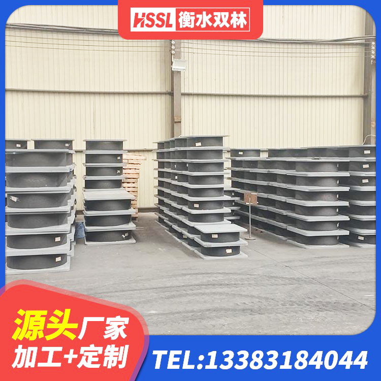 单县LNB橡胶隔震支座 单县建筑橡胶隔震支座JG 单县HDR800高阻尼隔震支座厂家电话 单县建筑高阻尼橡胶隔震支座HDR600源头工厂 - 第5张