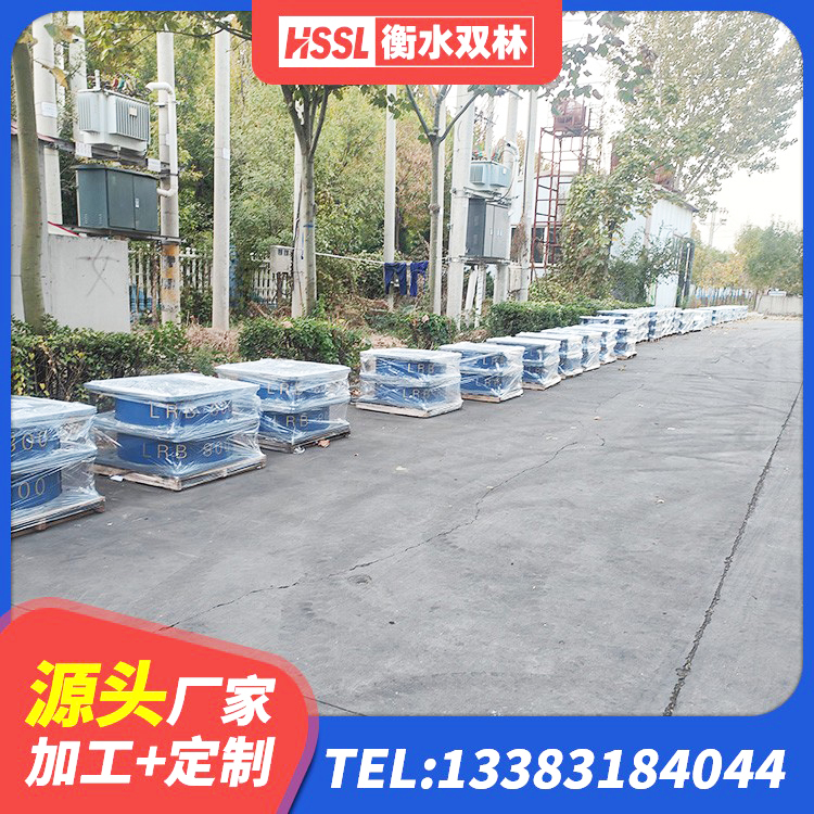 单县LNB橡胶隔震支座 单县建筑橡胶隔震支座JG 单县HDR800高阻尼隔震支座厂家电话 单县建筑高阻尼橡胶隔震支座HDR600源头工厂