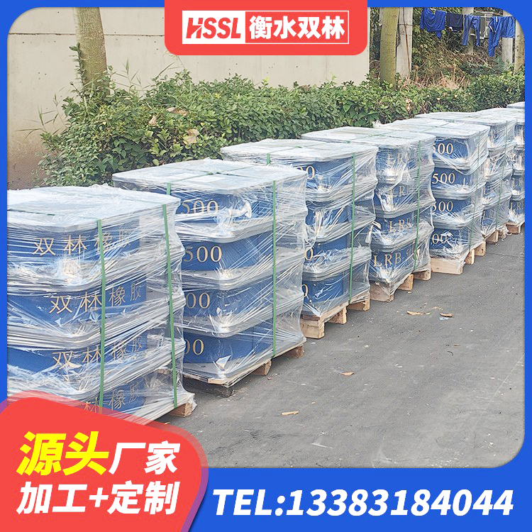 单县建筑铅芯减震橡胶隔震支座源头工厂 单县铅芯橡胶隔震支座LRB源头工厂 单县LRB橡胶隔震支座厂家电话 单县HDR700高阻尼橡胶支座多少钱 - 第5张