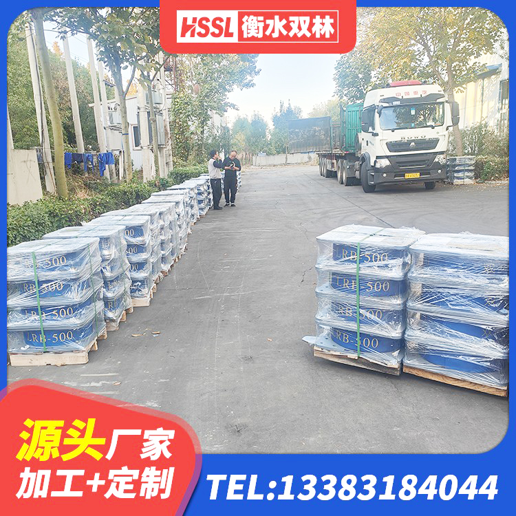 单县隔震支座L800 单县LNR系列水平分散型橡胶隔震支座生产厂家 单县LNR水平分散型橡胶隔震支座 单县矩形高阻尼橡胶隔震支座多少钱 - 第10张